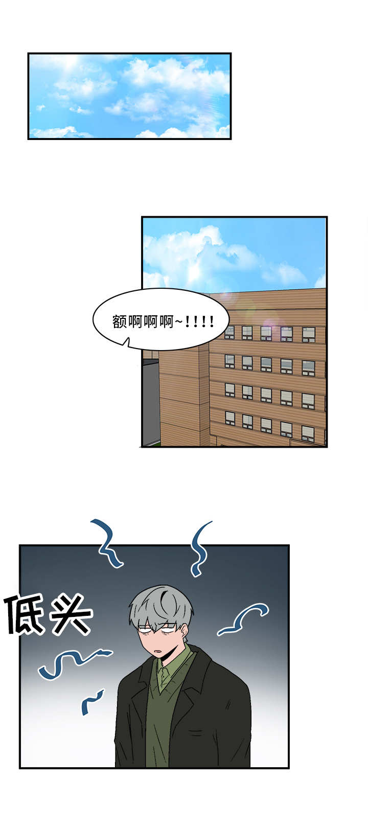 第71章：跟我来0