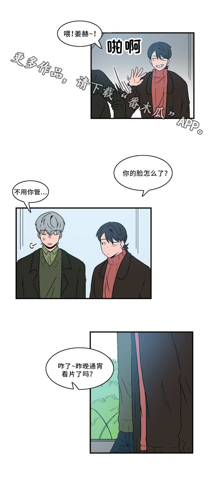 第71章：跟我来1