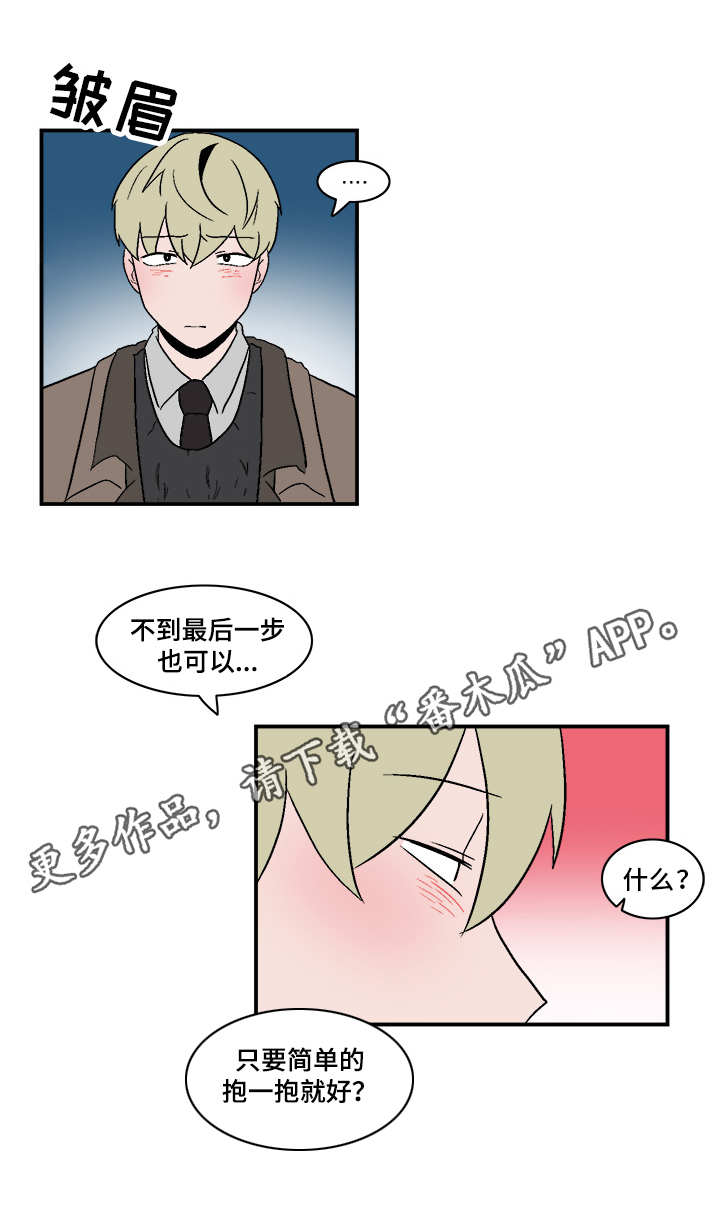 第71章：跟我来11