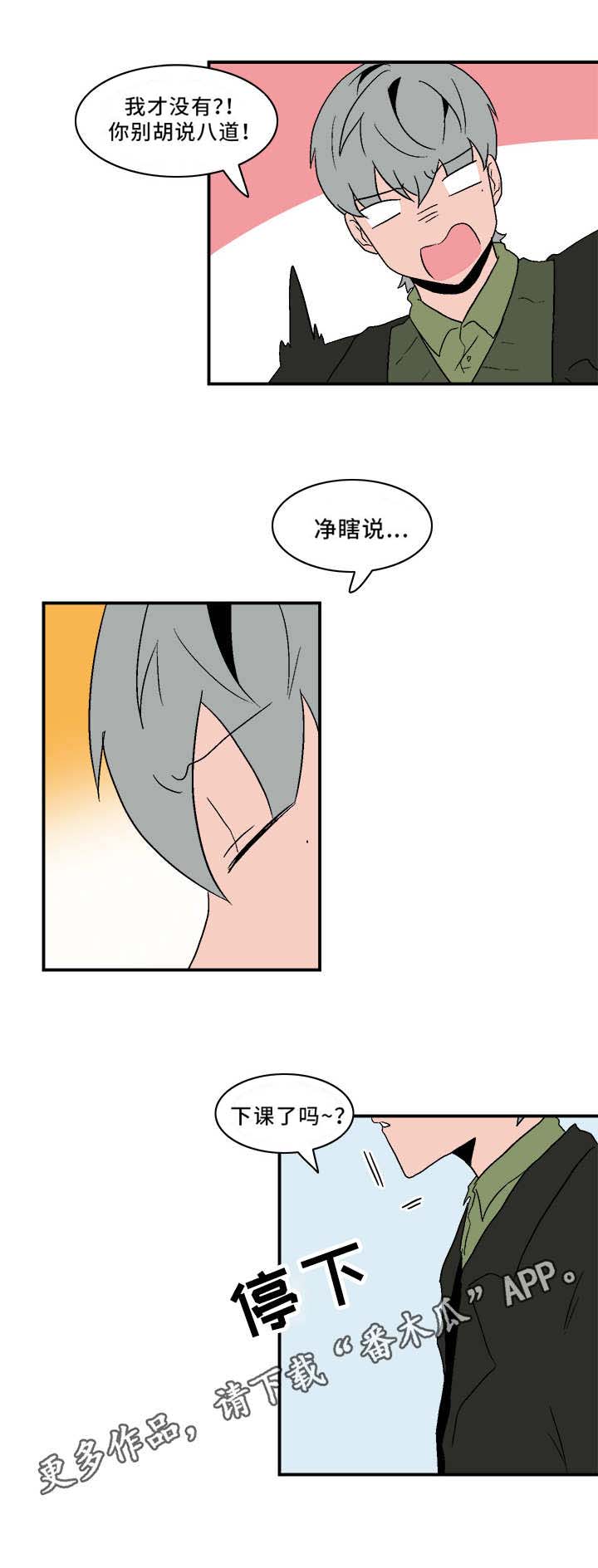 第71章：跟我来3