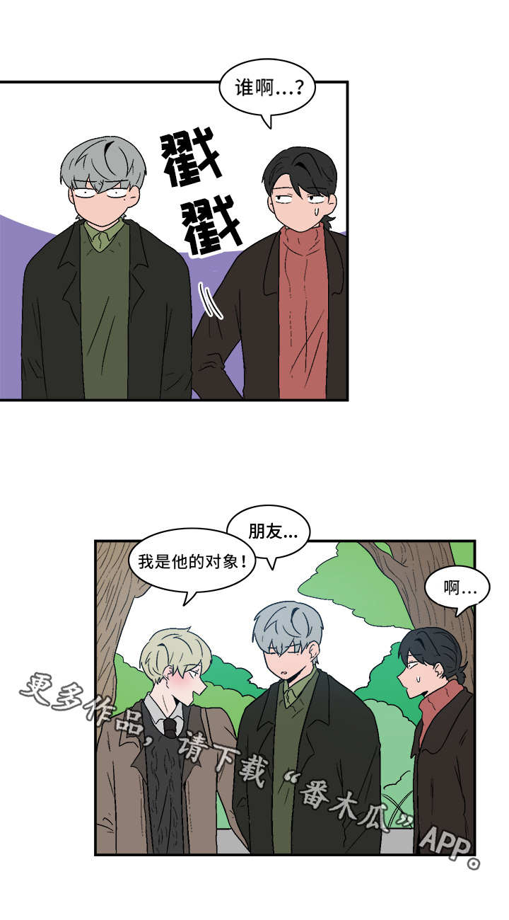 第71章：跟我来5