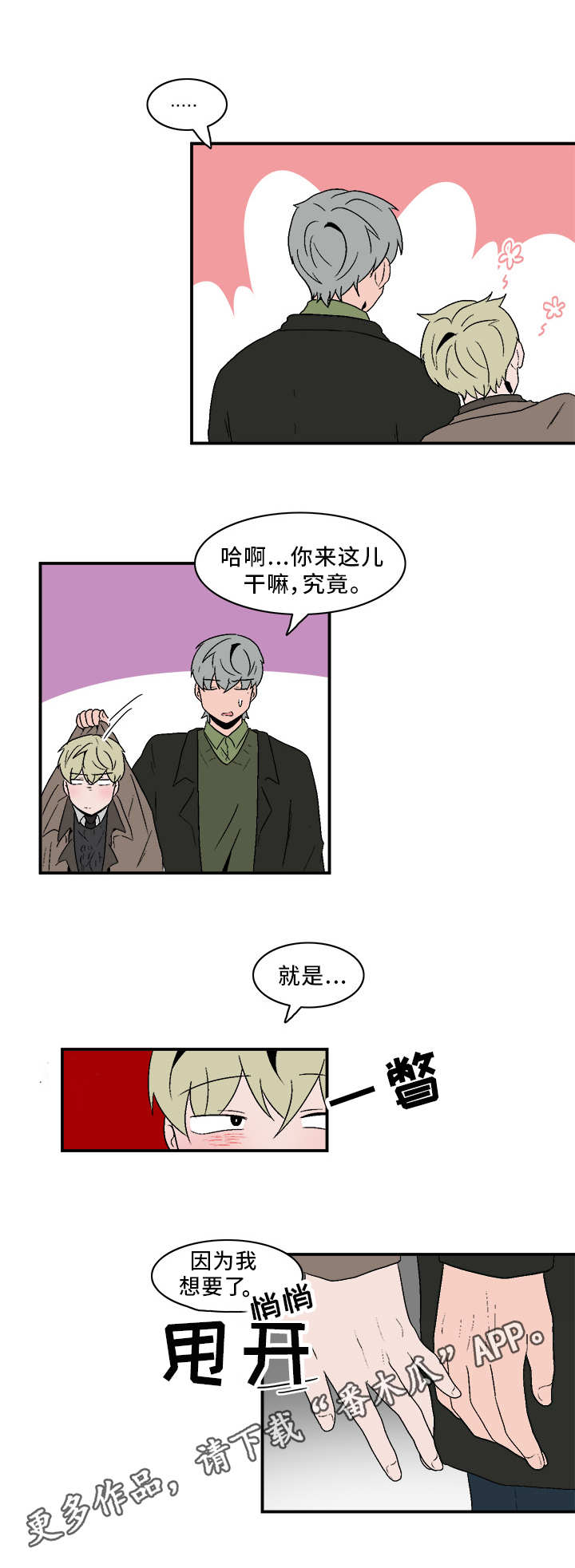 第71章：跟我来7