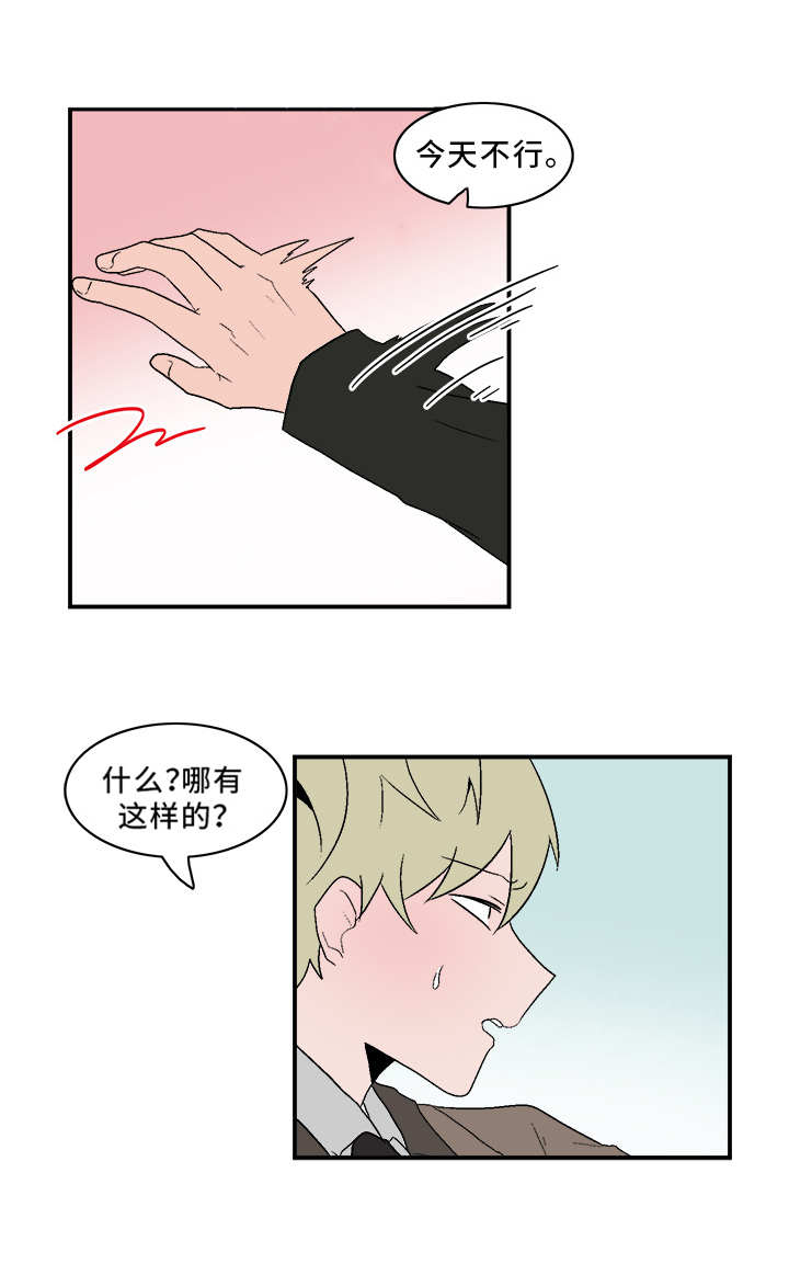 第71章：跟我来8