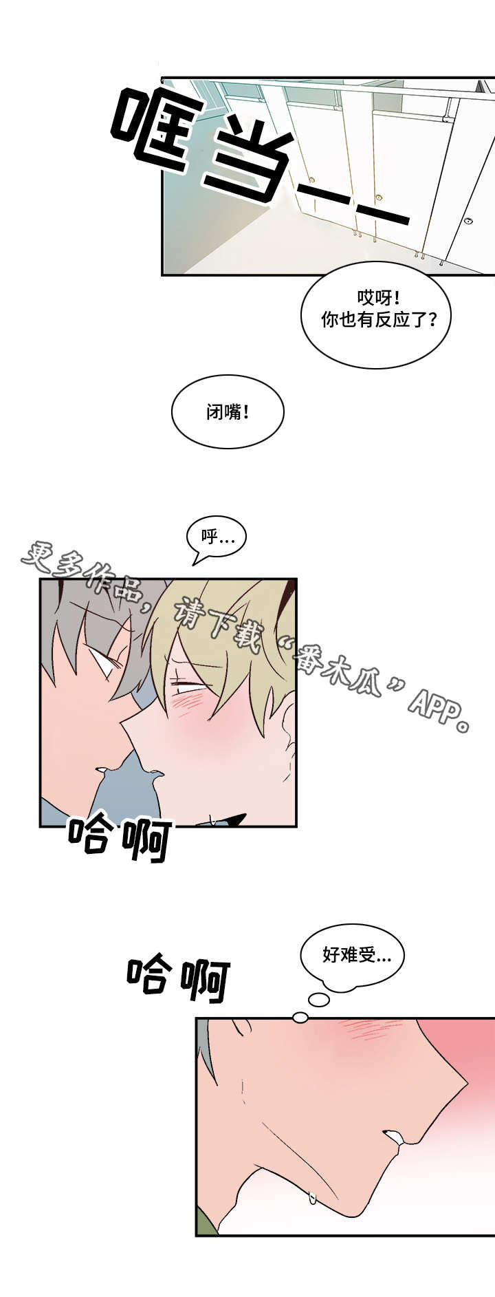 第72章：电影0