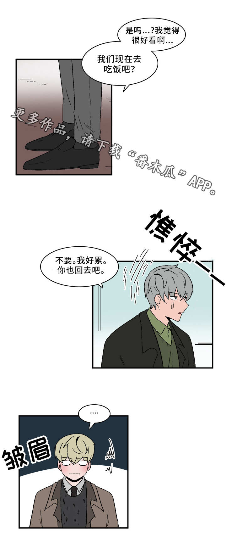 第72章：电影10