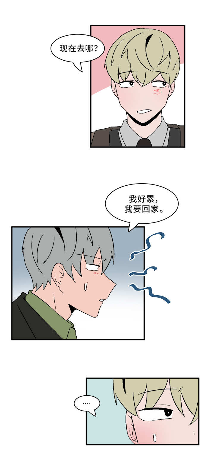 第72章：电影3