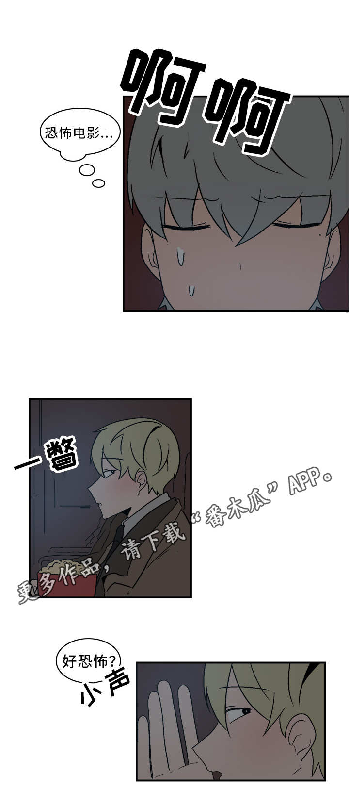 第72章：电影6