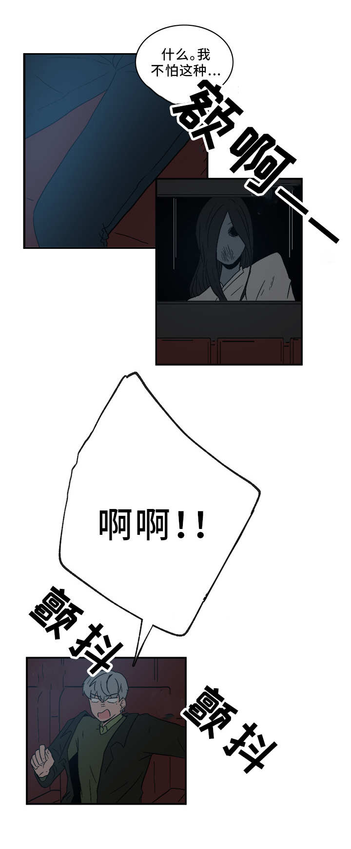 第72章：电影7