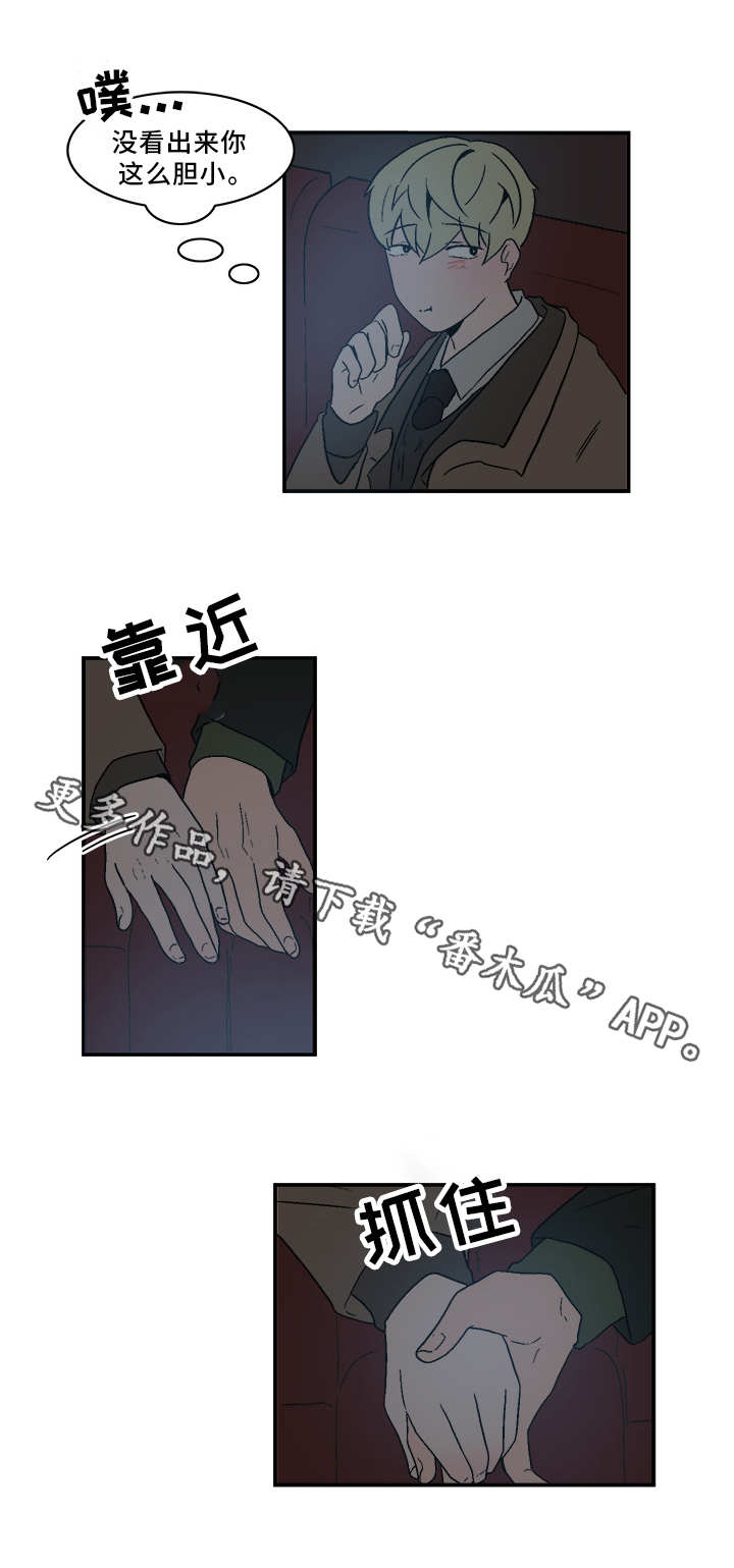 第72章：电影8