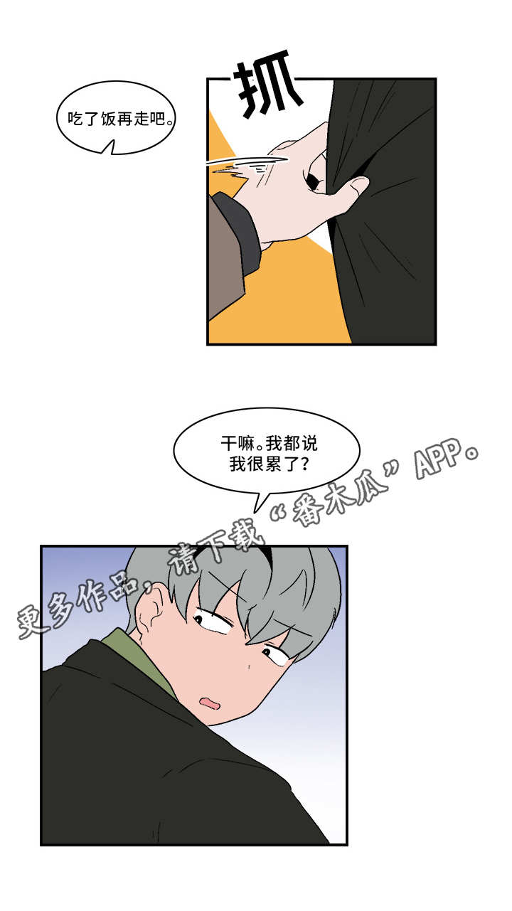 第73章：先走一步0