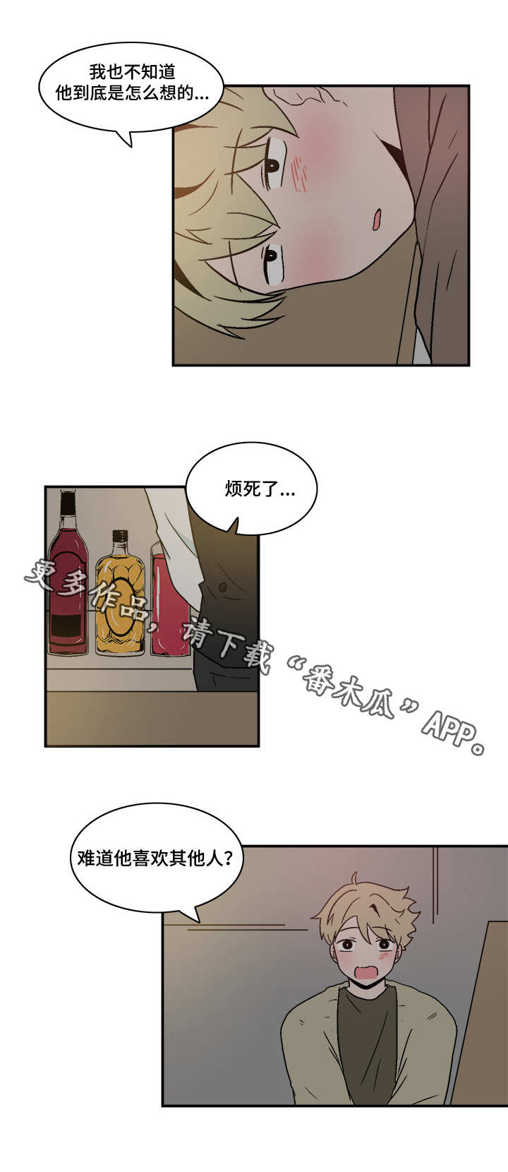第73章：先走一步11