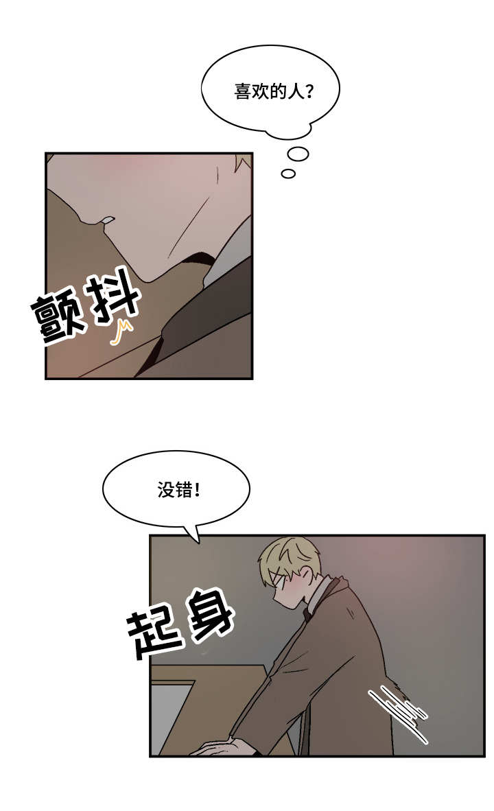 第73章：先走一步12