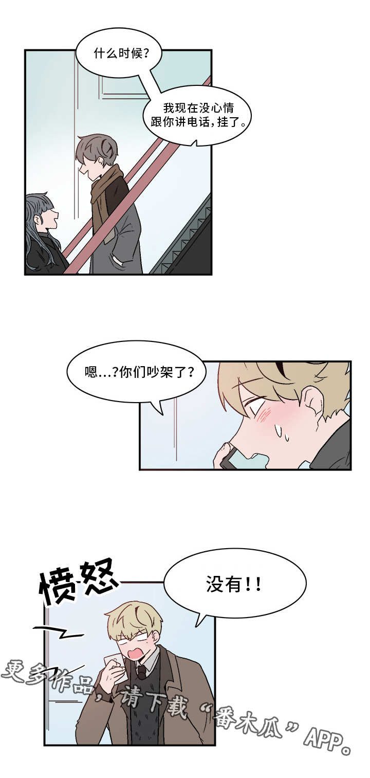 第73章：先走一步5