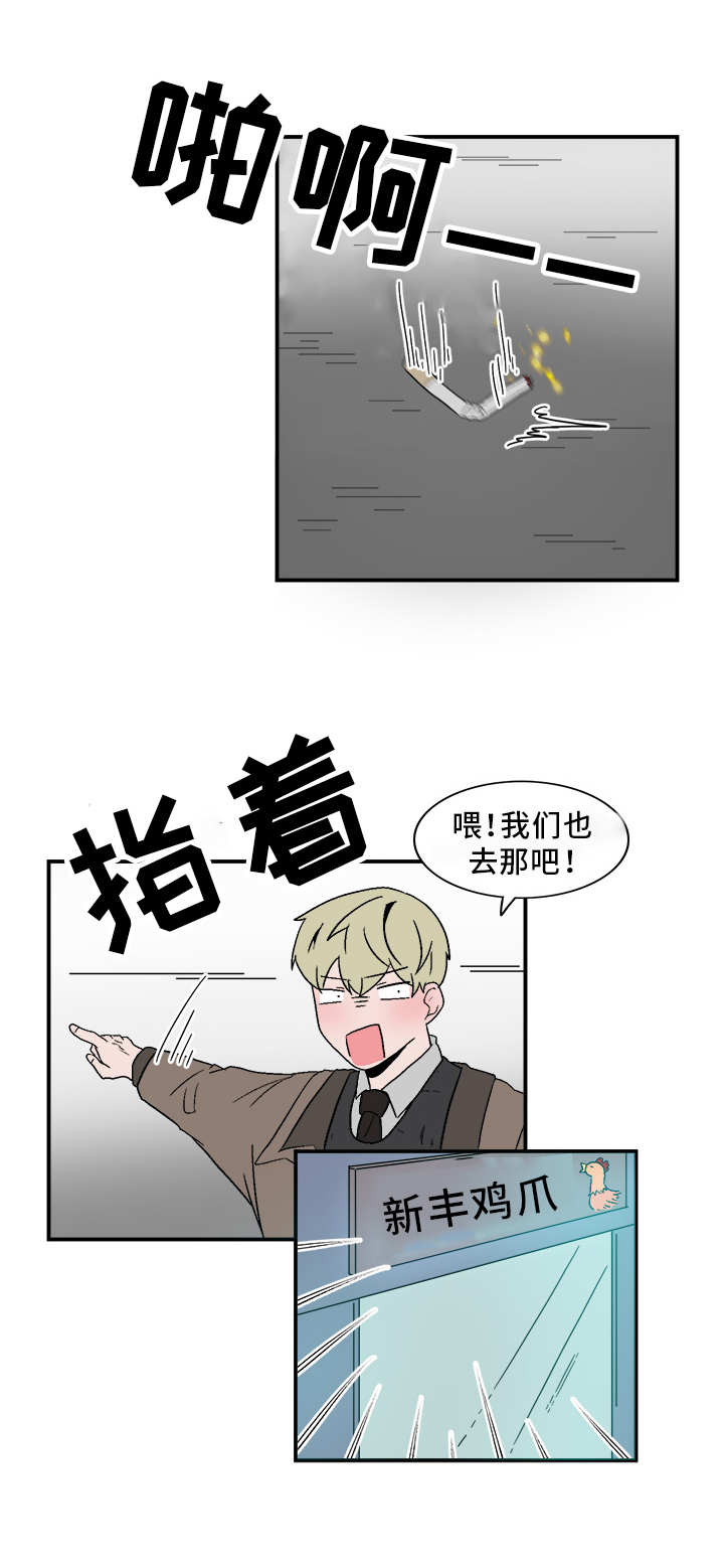 第74章：巧遇5