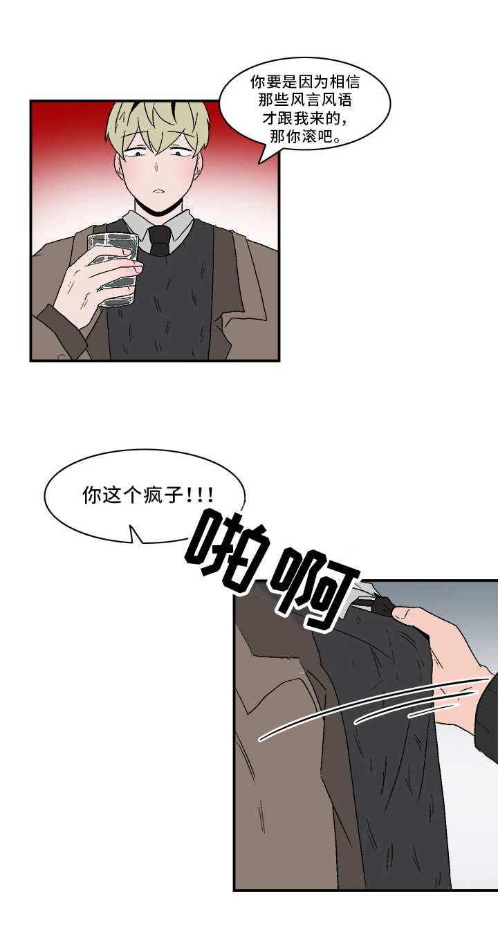 第75章：出手0