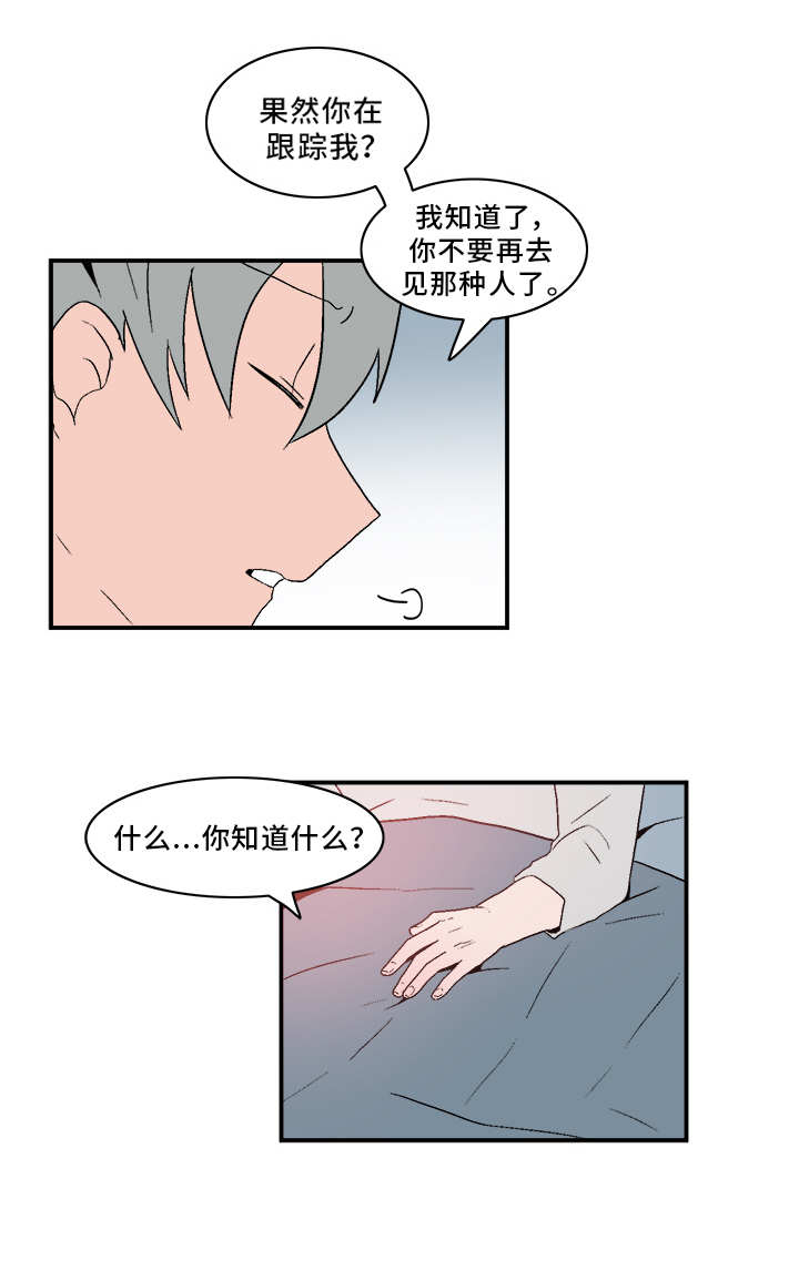 第75章：出手11