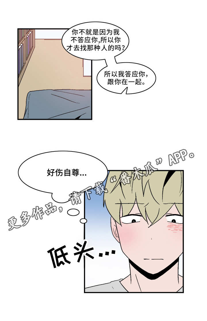 第75章：出手12