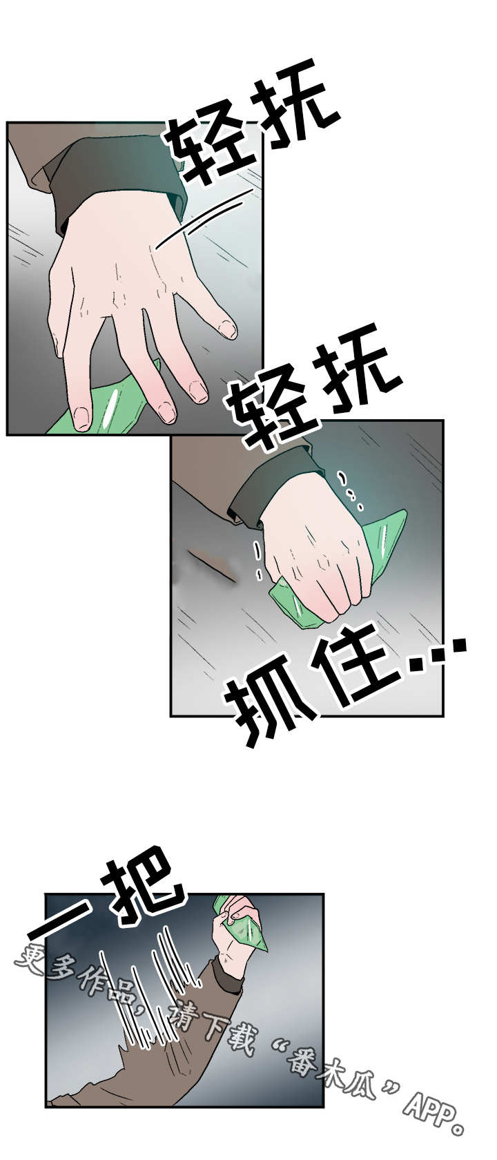 第75章：出手3