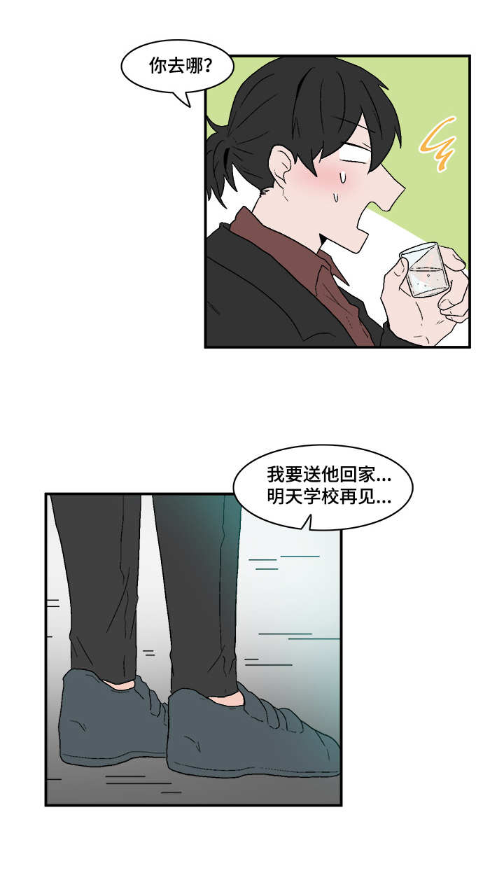 第75章：出手8