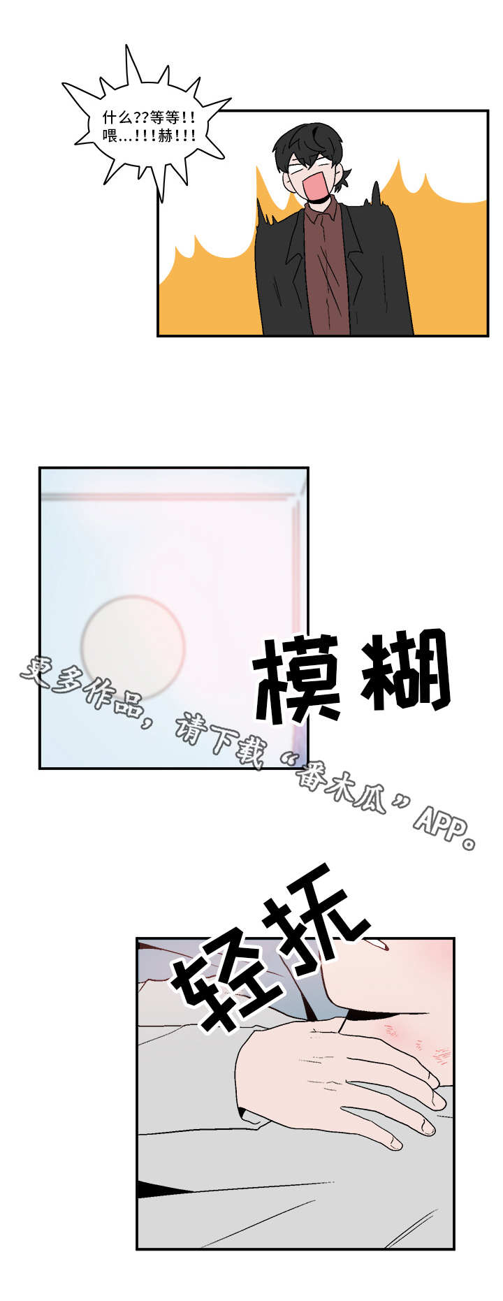 第75章：出手9