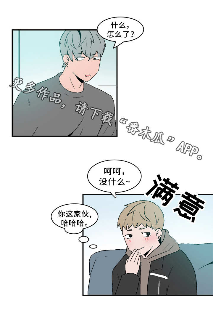 第77章：相处不错10