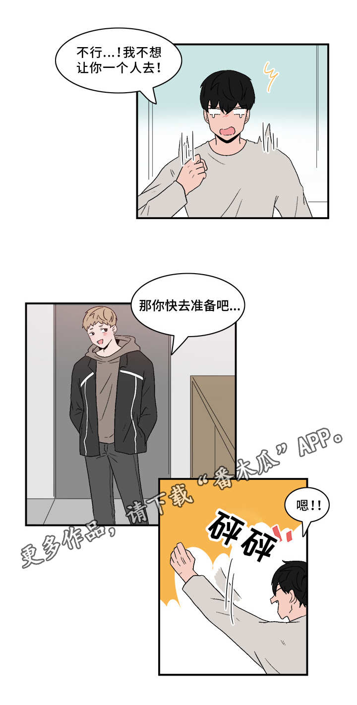 第77章：相处不错3