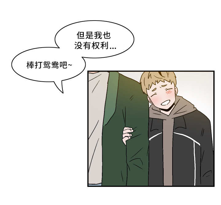 第78章：八卦10