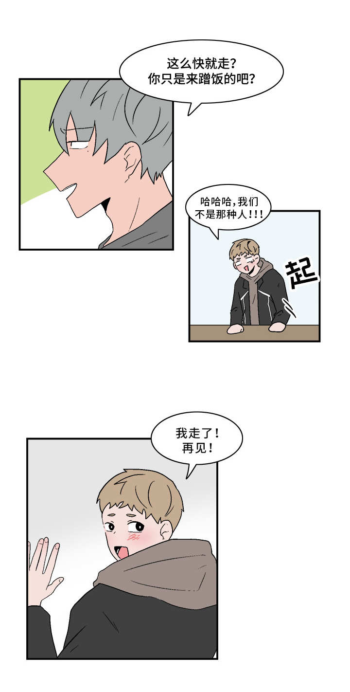 第78章：八卦7
