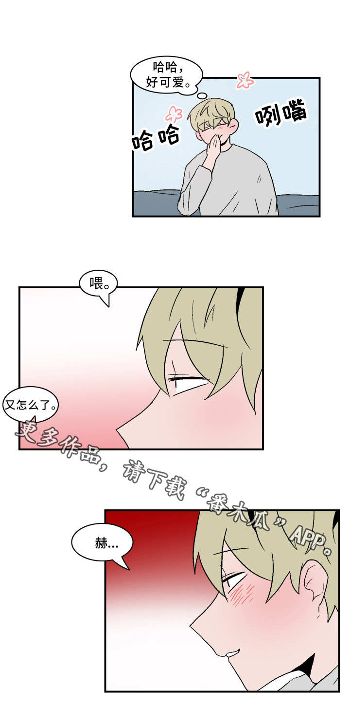 第79章：真心相爱5