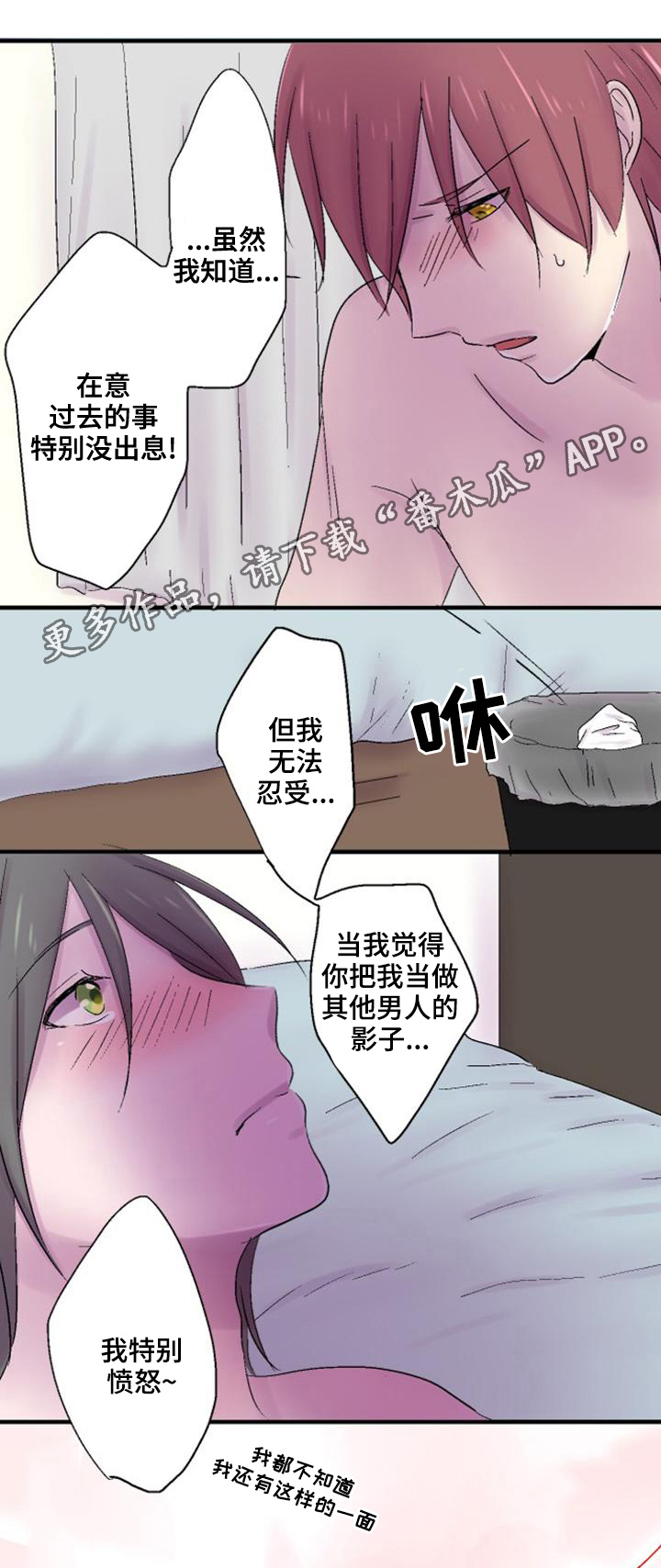 第42章：缘由6