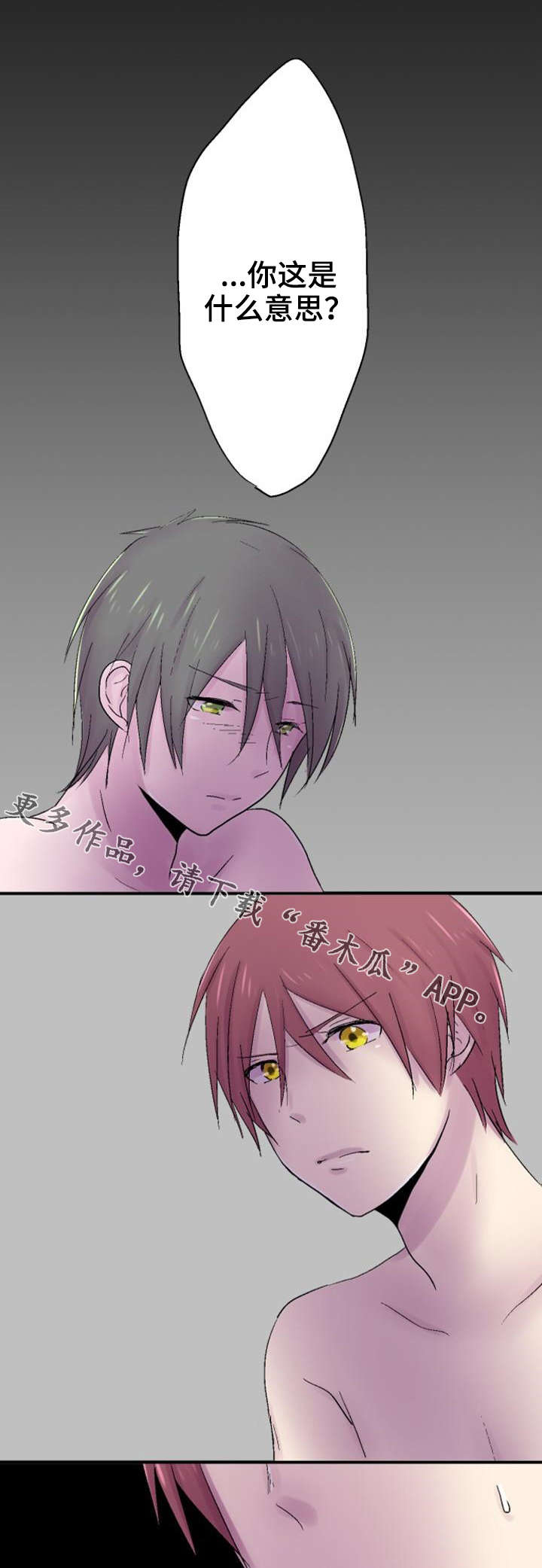 第41章：心事0