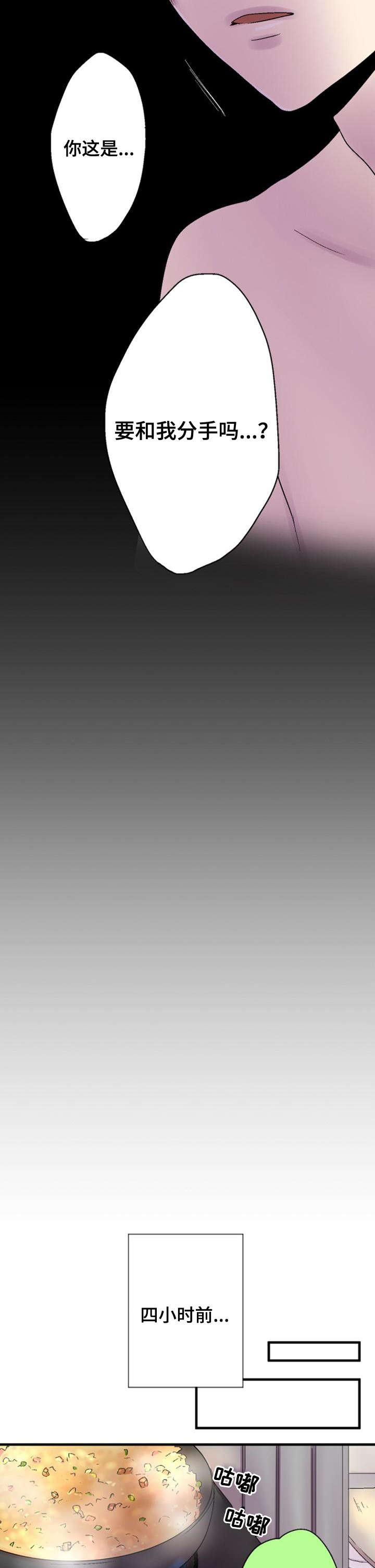 第41章：心事1