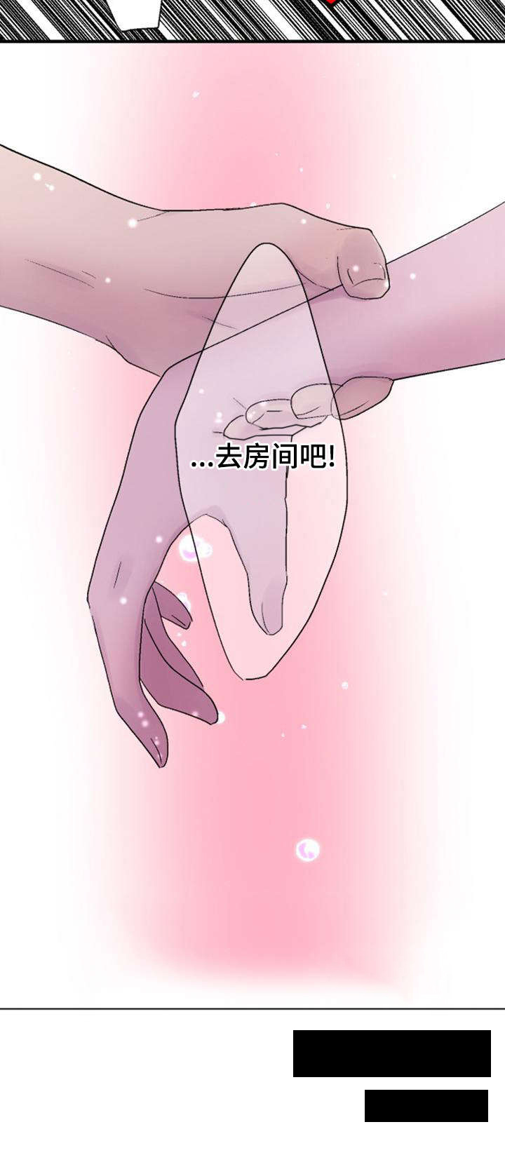 第41章：心事5