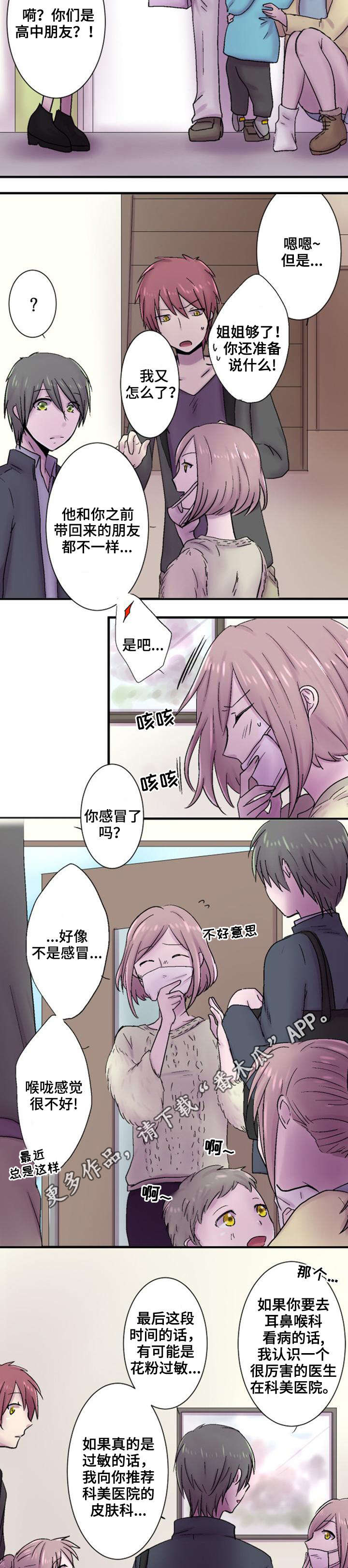 第40章：参观1