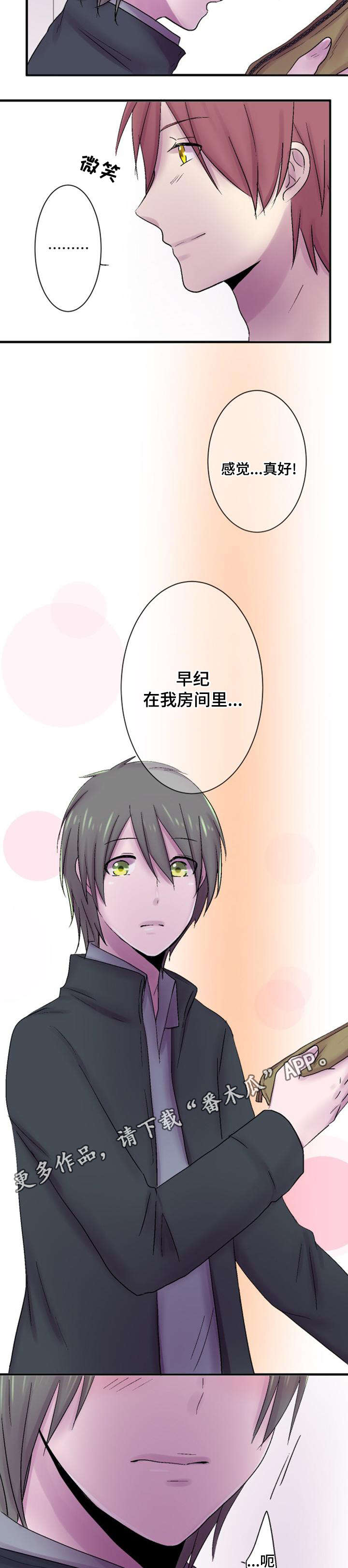 第40章：参观5