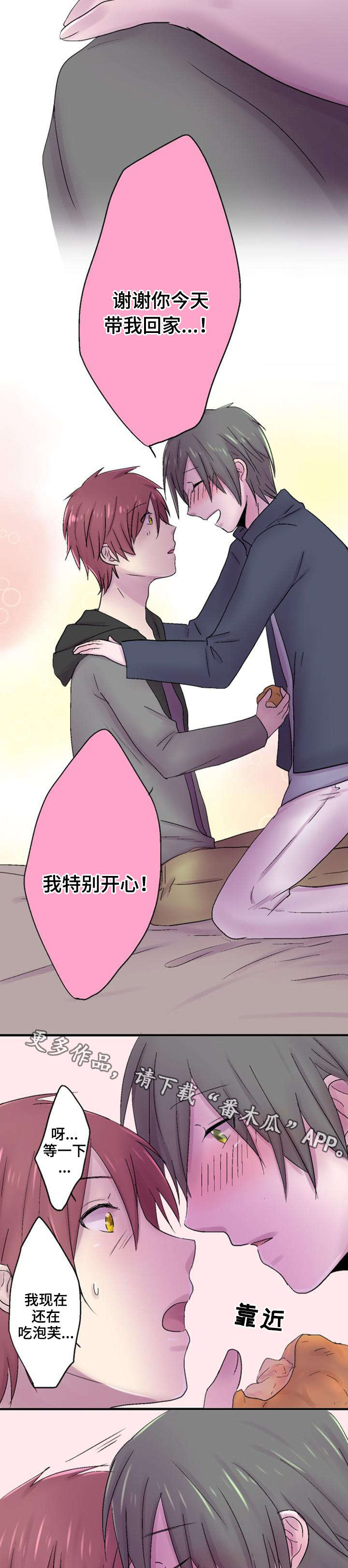 第40章：参观7