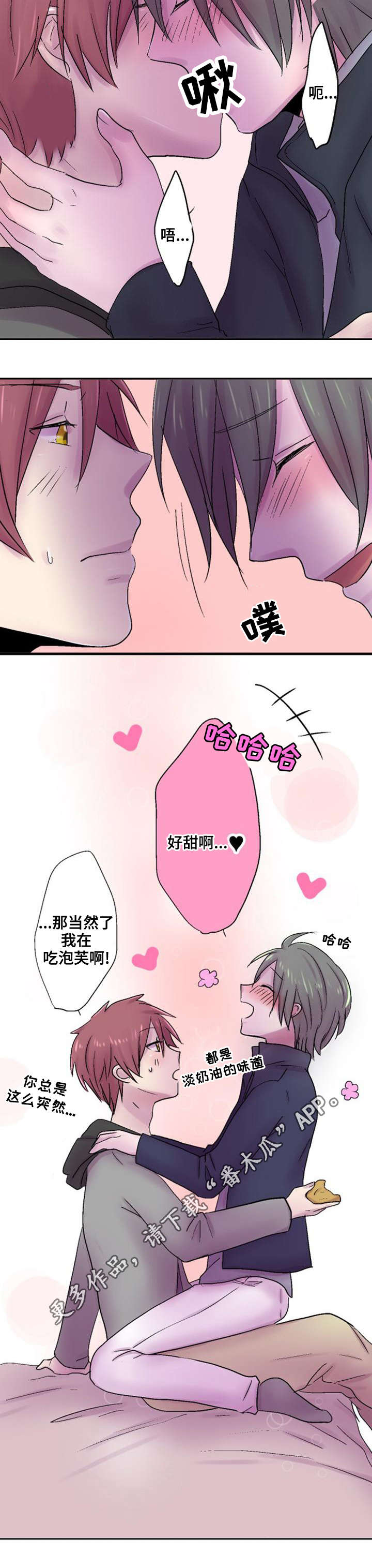 第40章：参观8