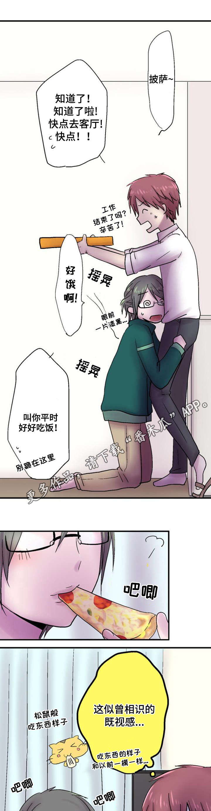 第39章：回家0