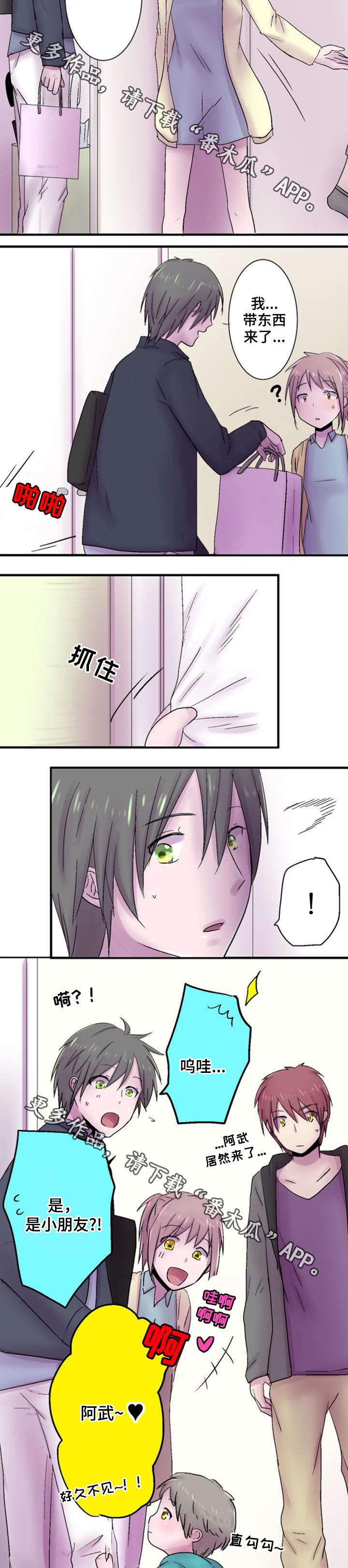 第39章：回家7