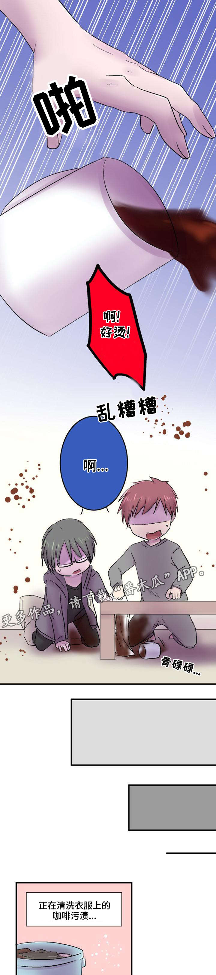 第37章：初恋2