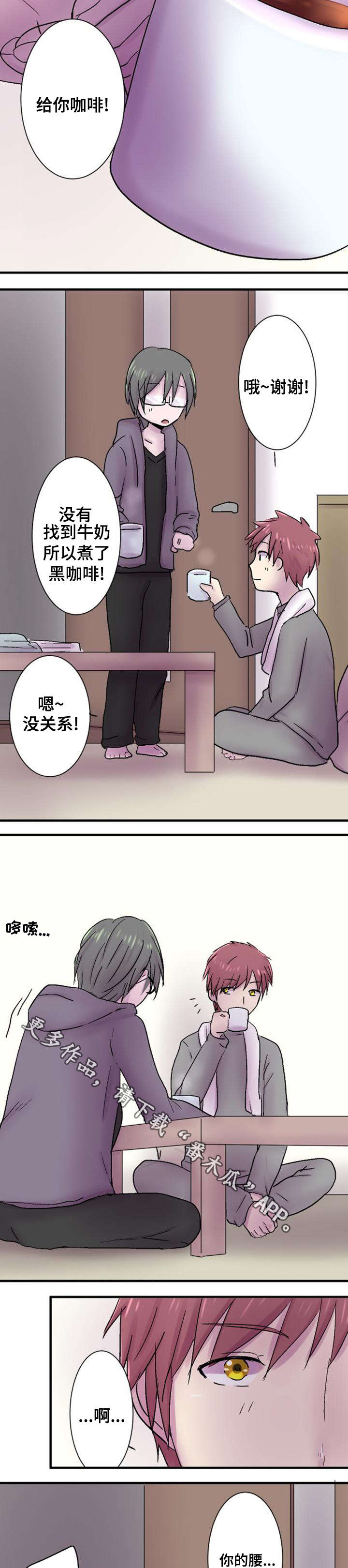 第36章：标准3