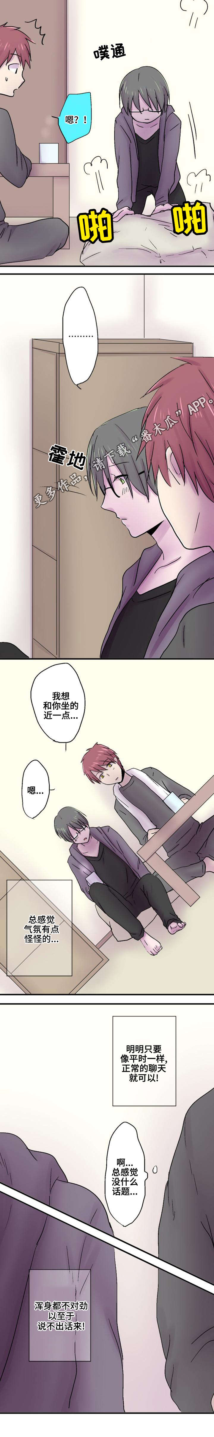 第36章：标准5