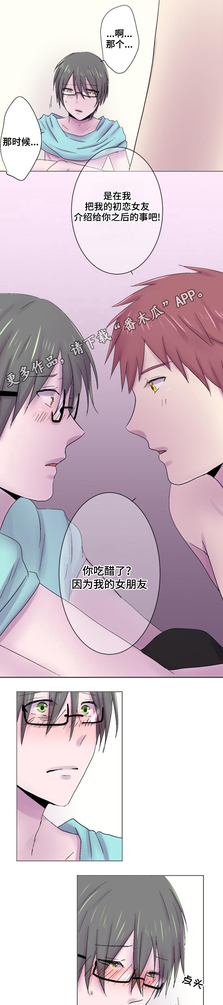 第35章：真情流露4