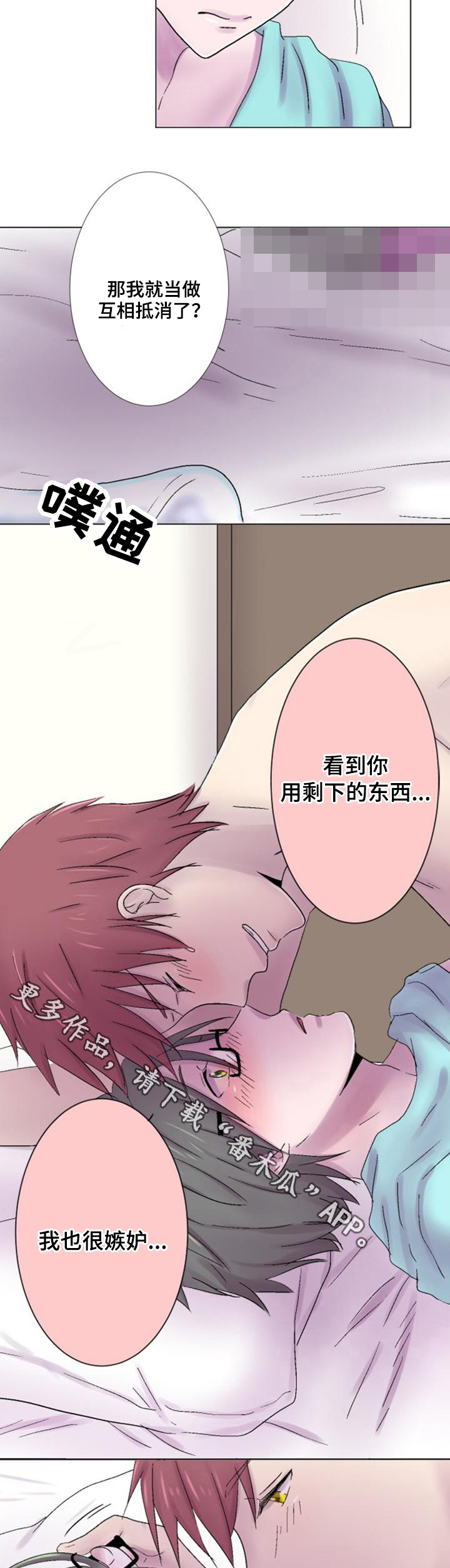第35章：真情流露5
