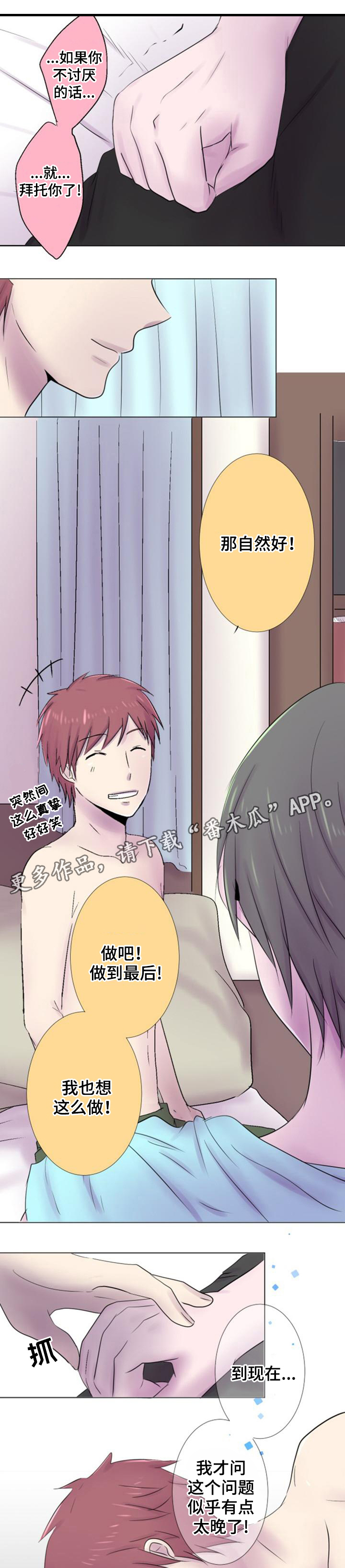 第34章：害怕0