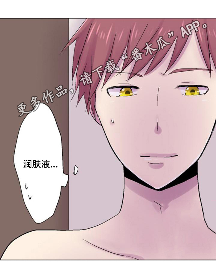 第34章：害怕6
