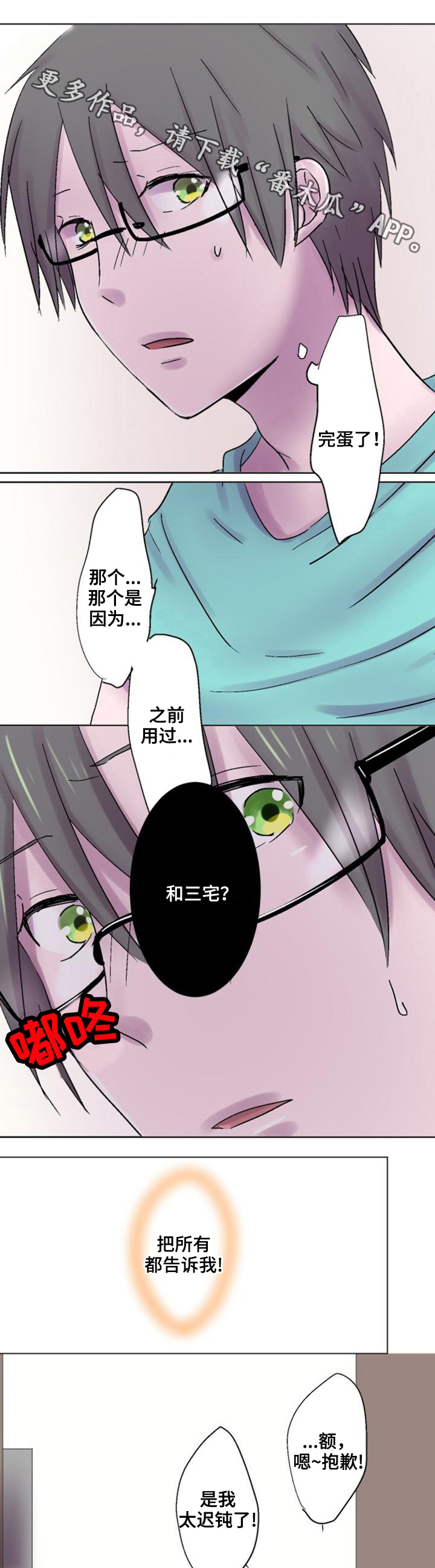 第34章：害怕7