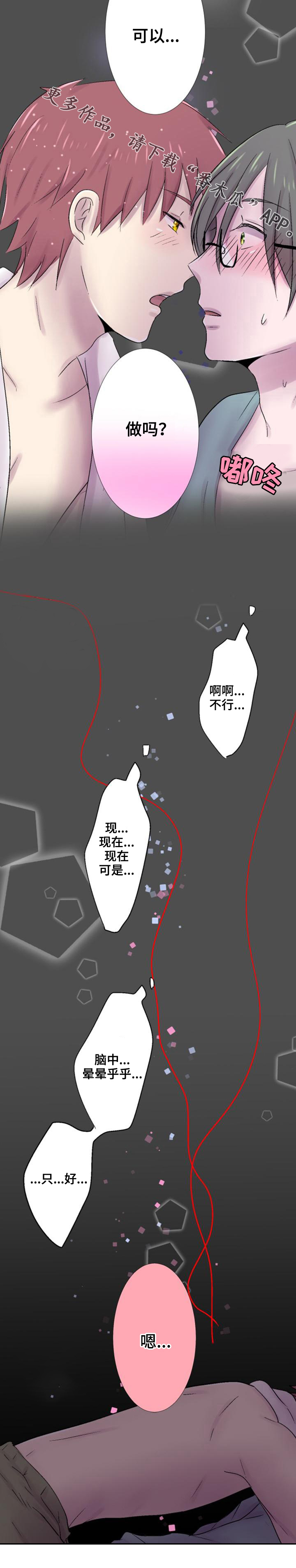第33章：想法4