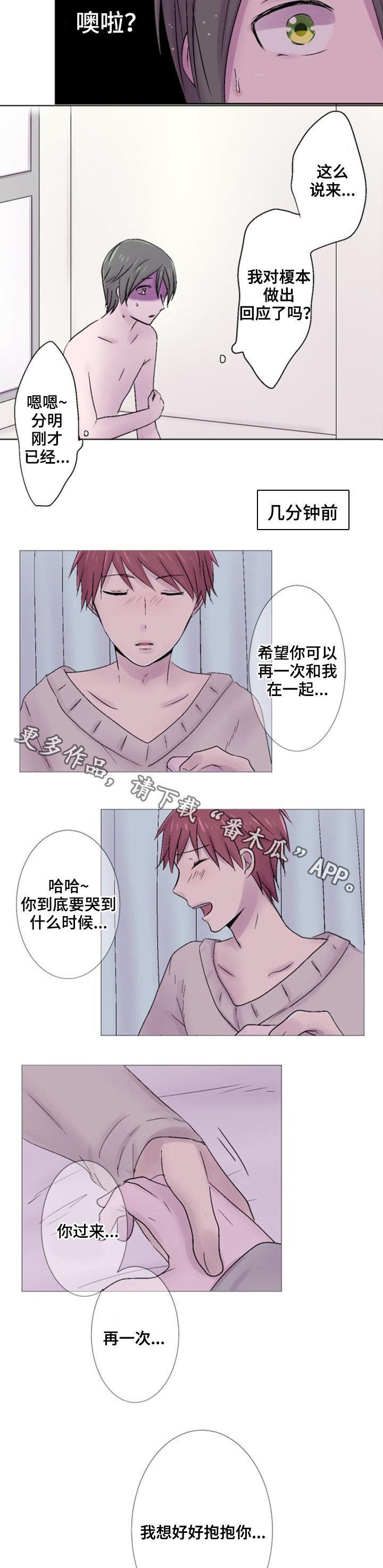 第32章：洗澡3
