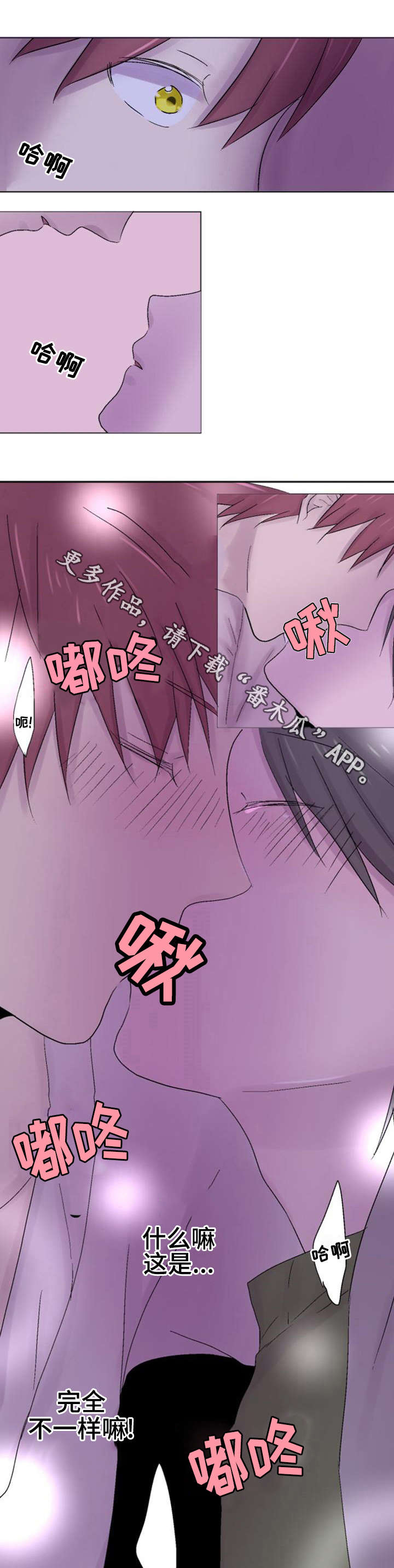 第30章：坦白0